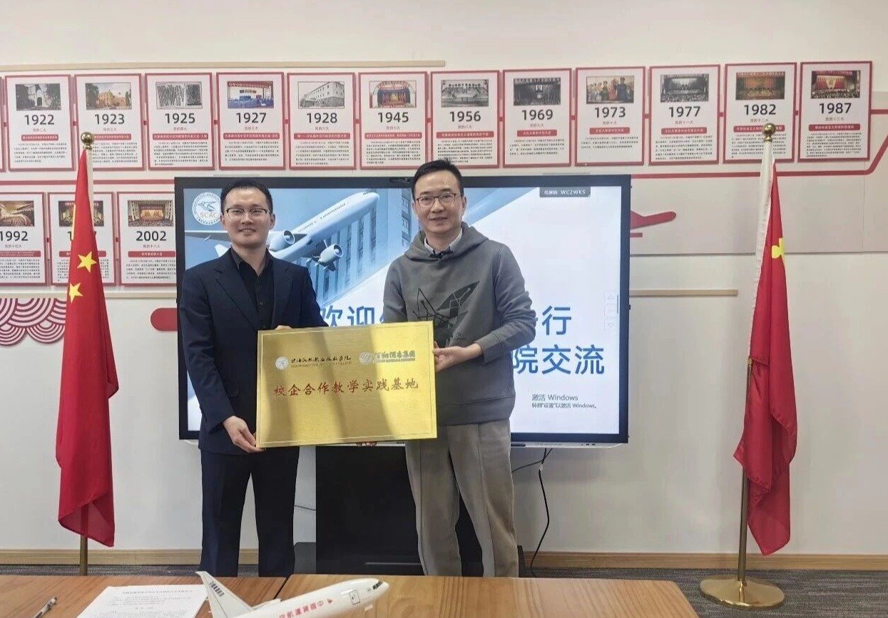 各二级欧洲杯官方合作伙伴飞速体育下载