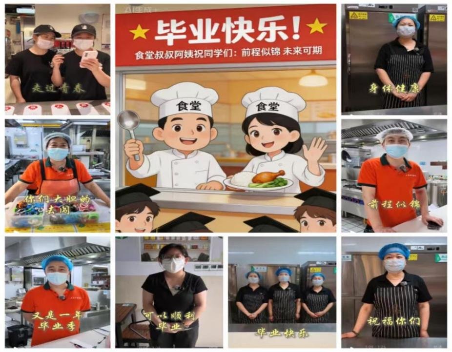 为深入推进党建飞速体育官网正规渠道交