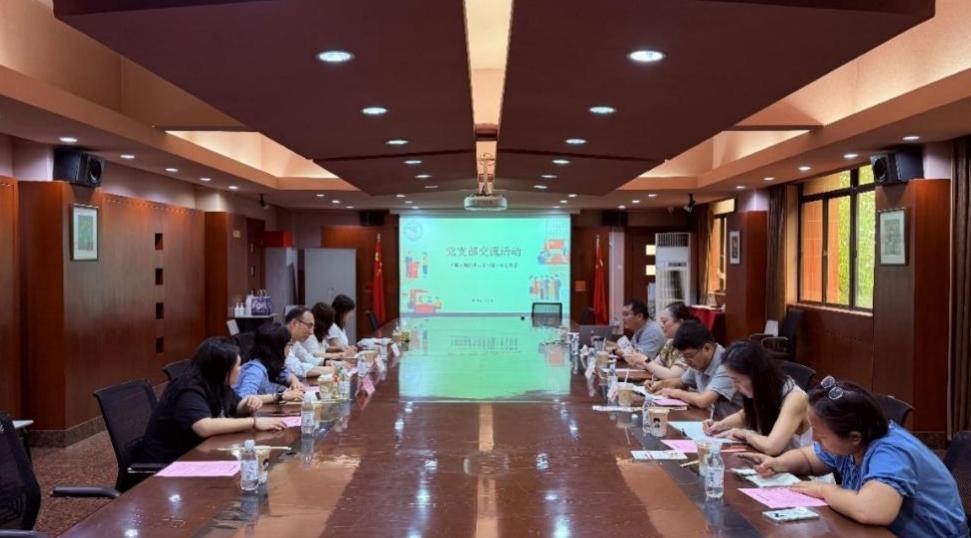 飞速体育官网正规渠道后勤保障处牵头