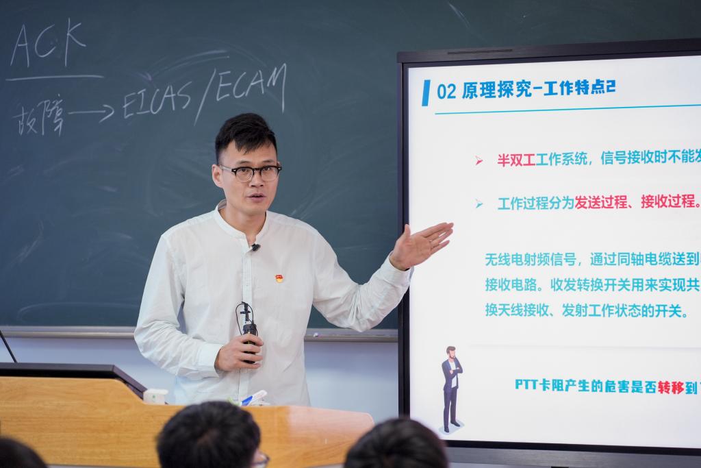 让我们一同走近这个先进集体