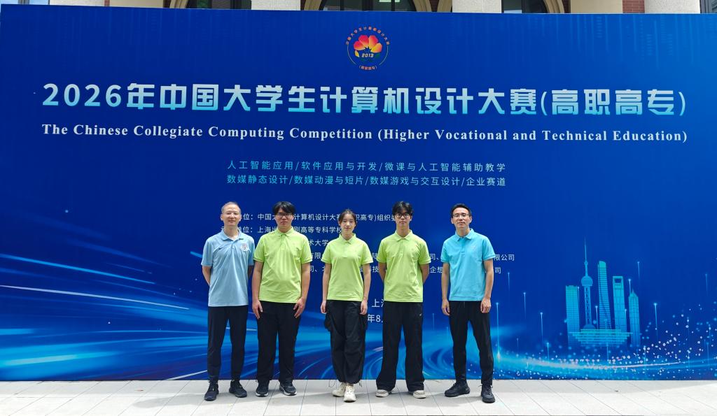 飞速体育下载手机版登录由陈佳锐