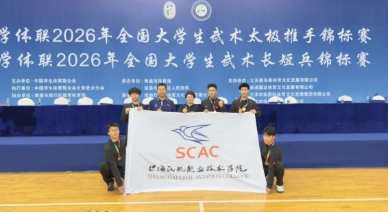 充分展现了飞速体育下载手机版登录学子