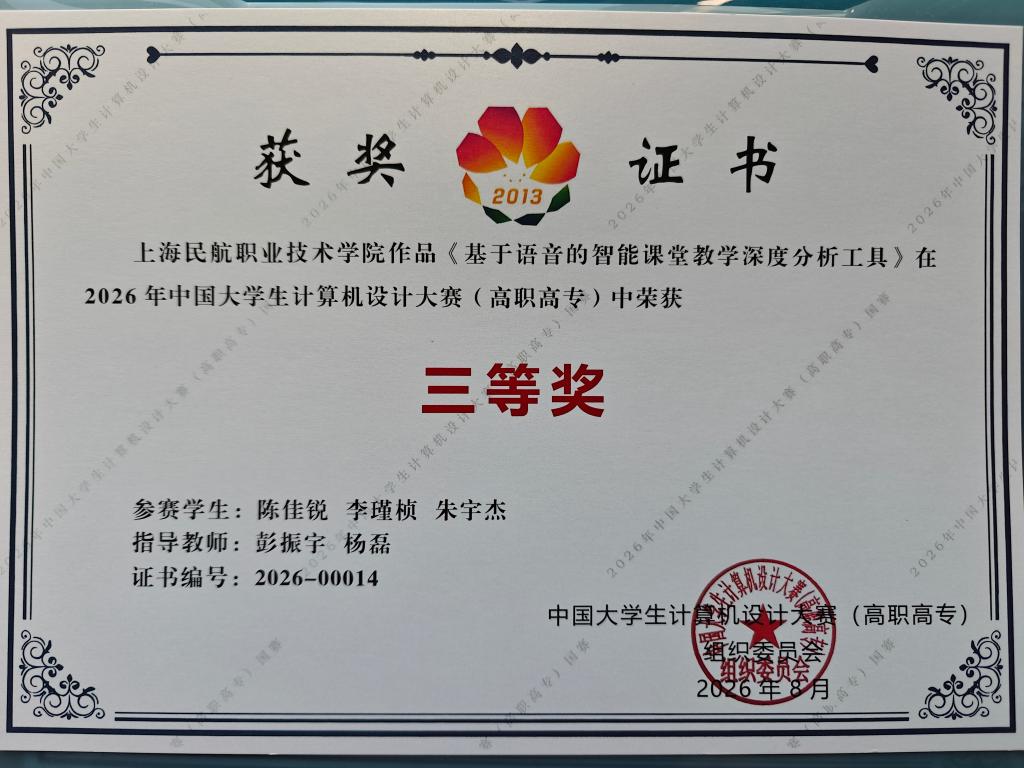 中国飞速体育官网限时优惠生计算机设计