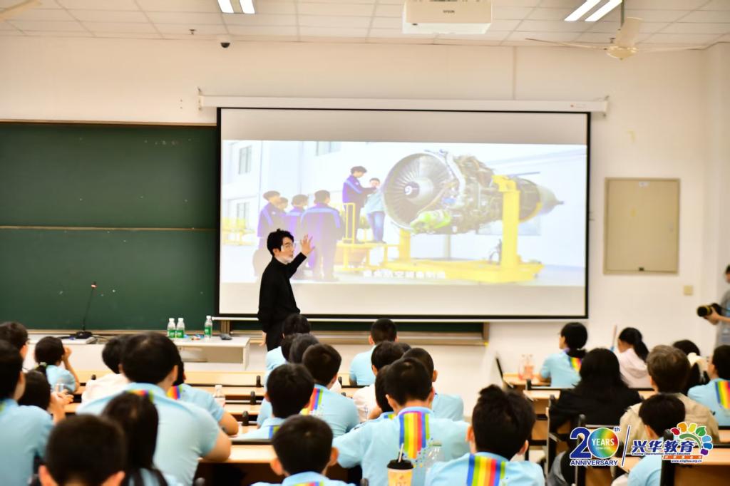 上海兴华飞速体育官网新人权益扶贫基金