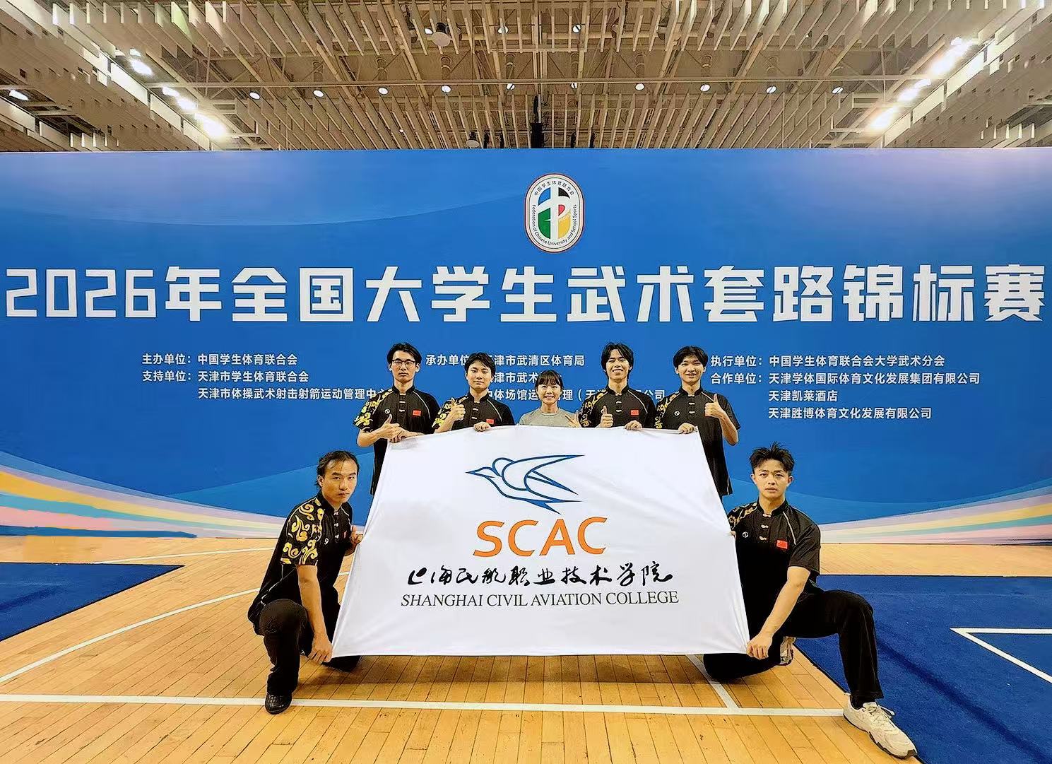 活动现场