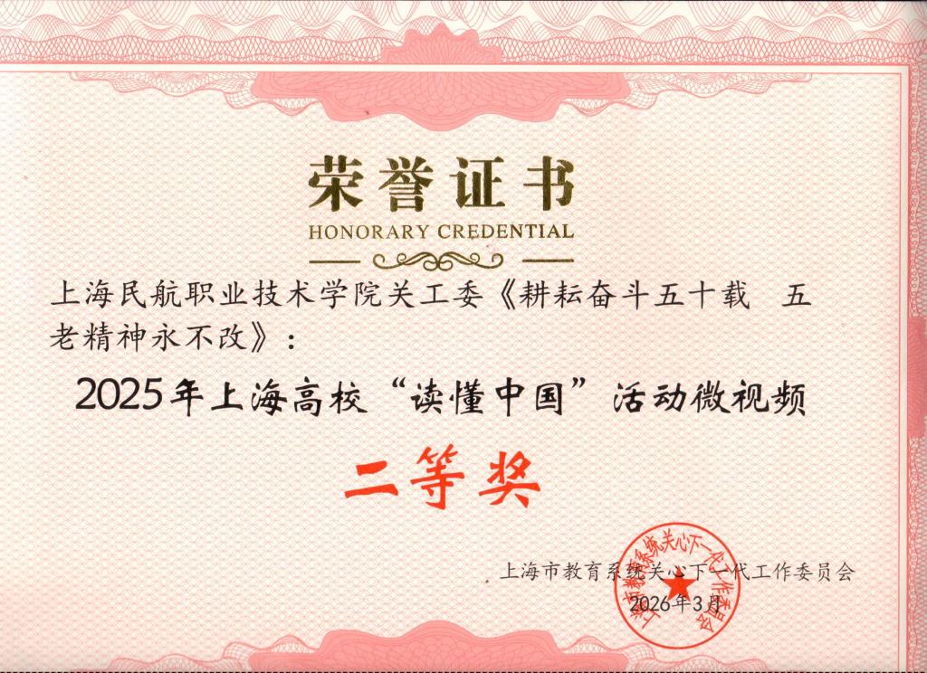 飞速体育下载正式成为皇家马德里官方合