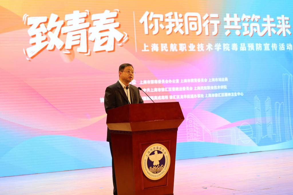 共筑未来”毒品预防宣传进高校活动在飞
