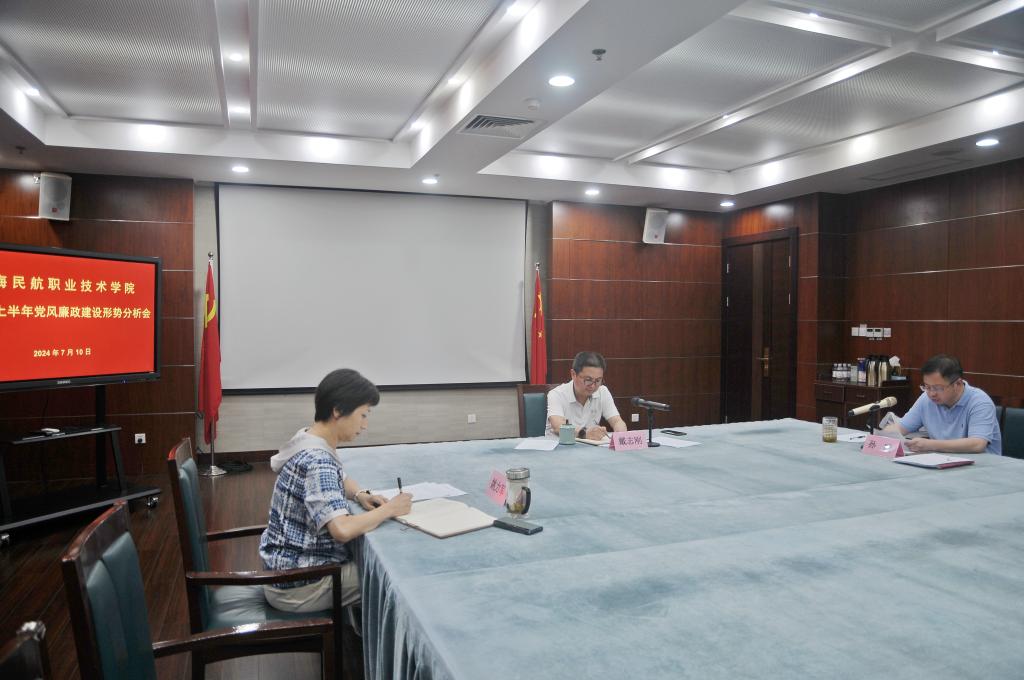 上海民航职业飞速体育下载新人权益飞速