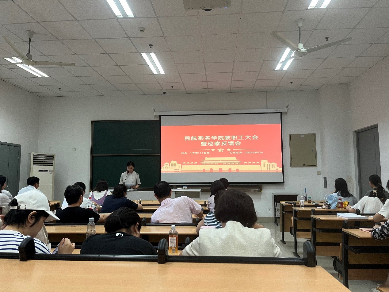 民航乘务飞速体育下载最新活动党总支副