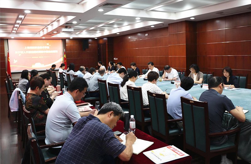 坚决落实全面从严治党战略方针