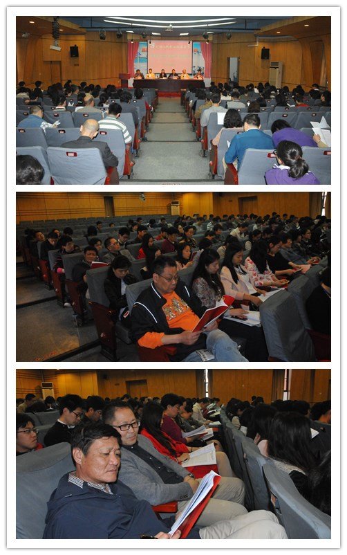 学系列讲话