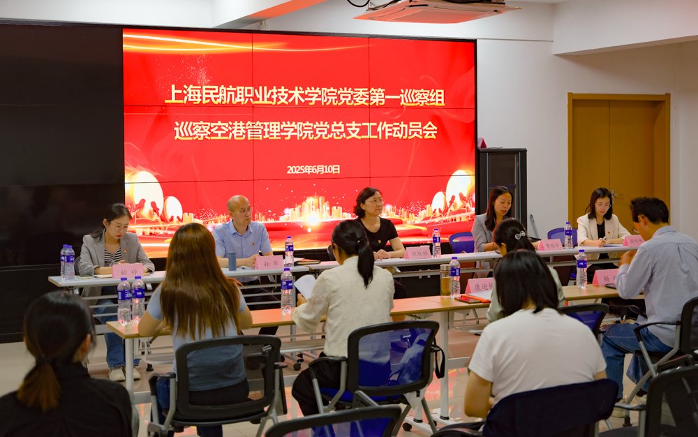 实现党内监督全覆盖