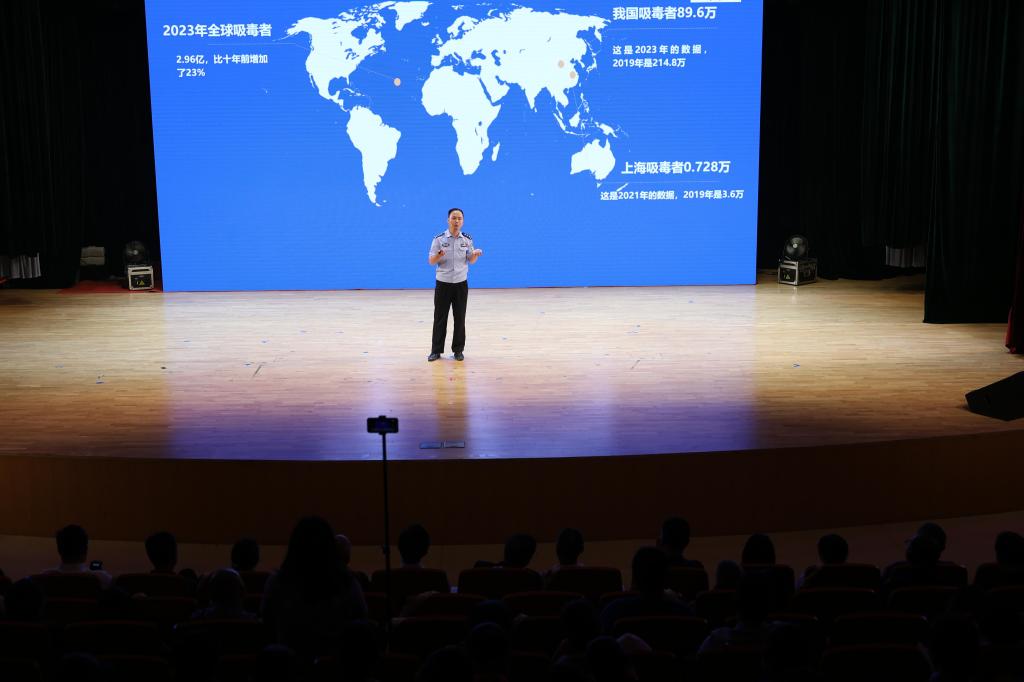 上海市禁毒办主任周国庆出席活动并发表