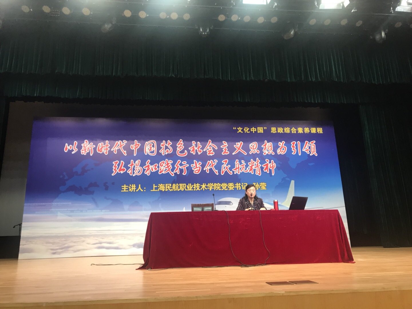 著名诗人郑洁老师举行新书诗歌分…