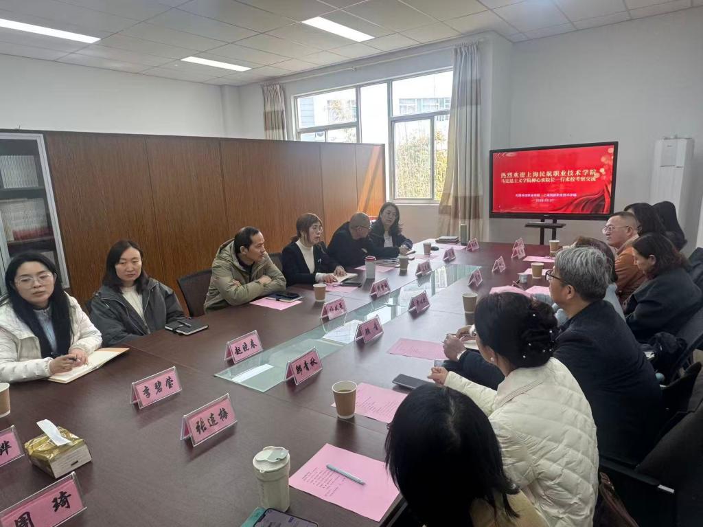 飞速体育官网手机版登录智慧校园及图书