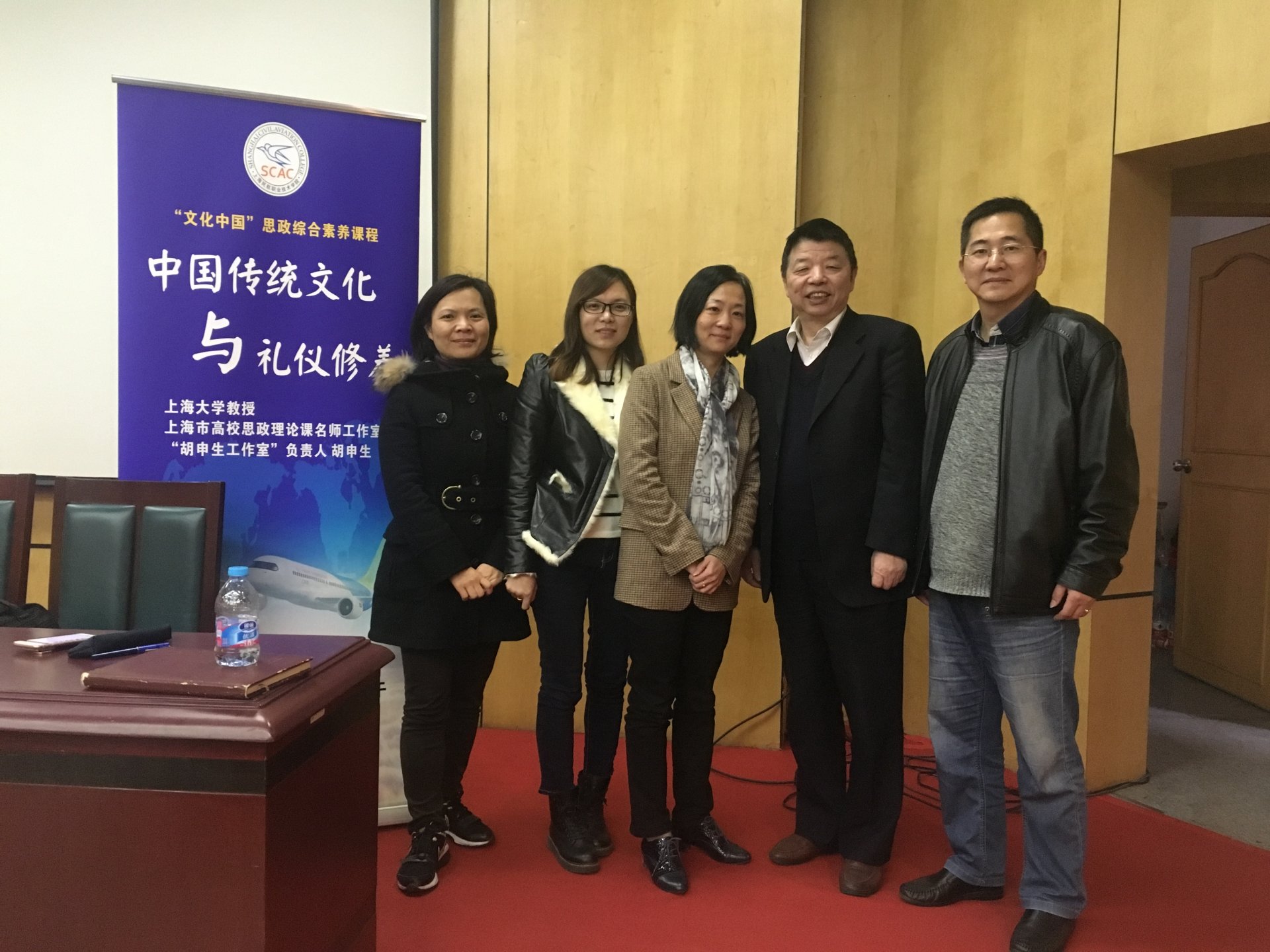 这是思政综合素养课堂“文化中国”系列