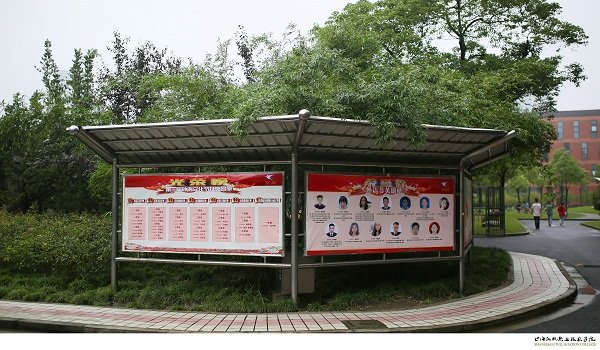 知名学者胡申生教授为飞速体育官网栏目