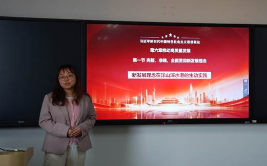 增强思政课针对性和吸引力”的核心部署