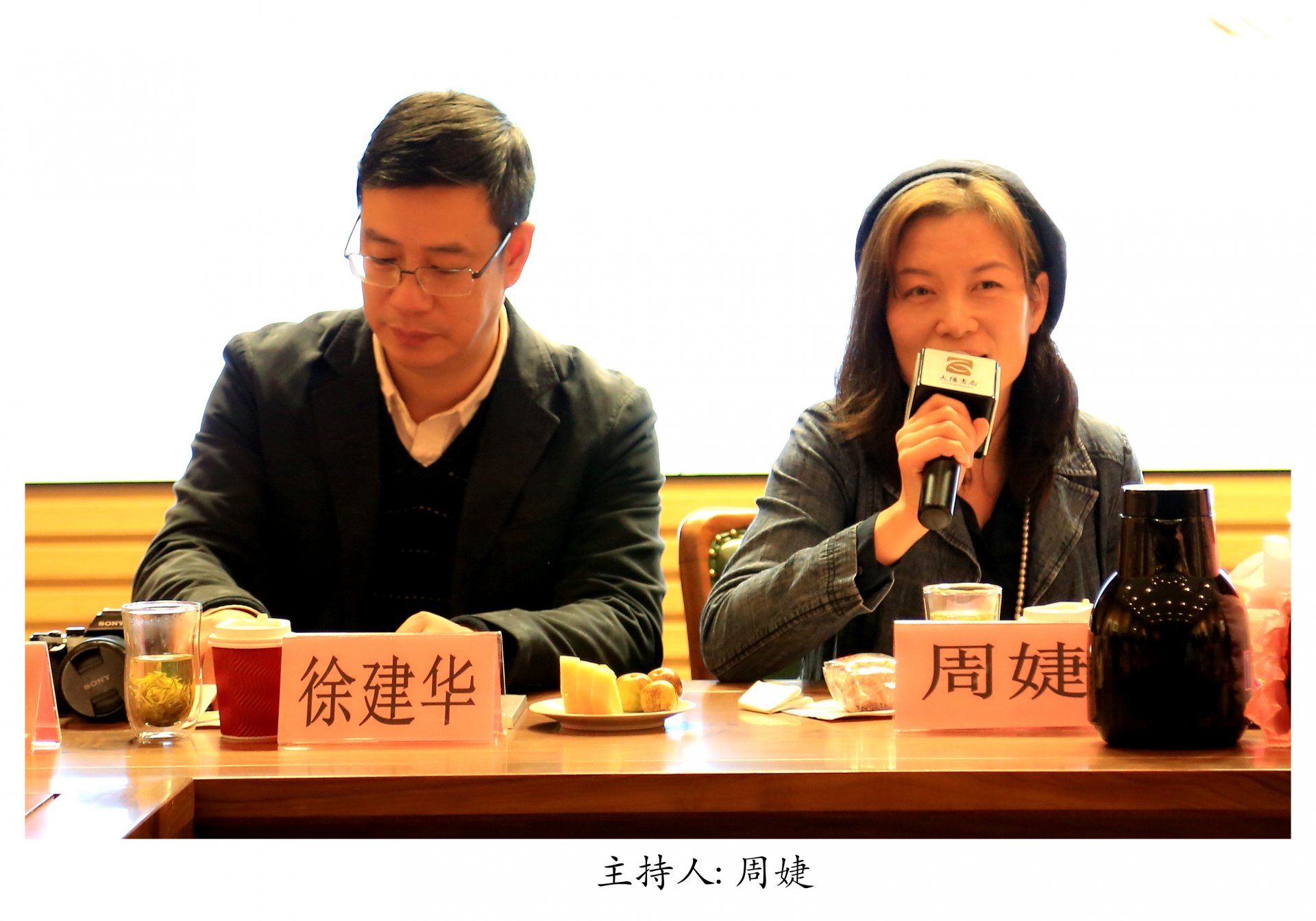 飞速体育下载新手怎么玩基础部文理教研