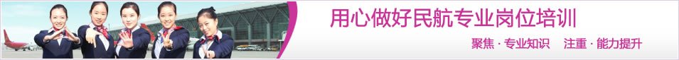 拓展中飞速体育官网手机版登录职业认知