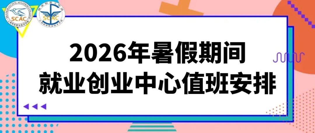 政策导览