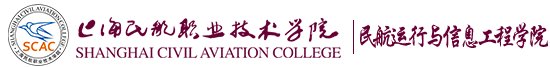 为深入贯彻落实民航业高质量发展对人才
