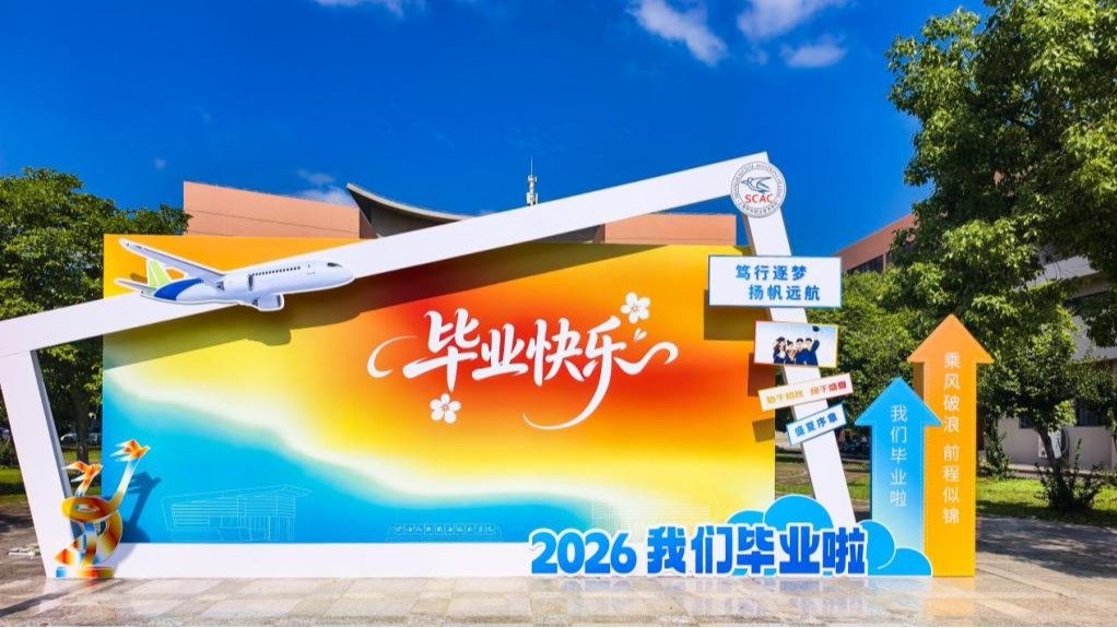 根据《关于组织开展上海第48届世界技
