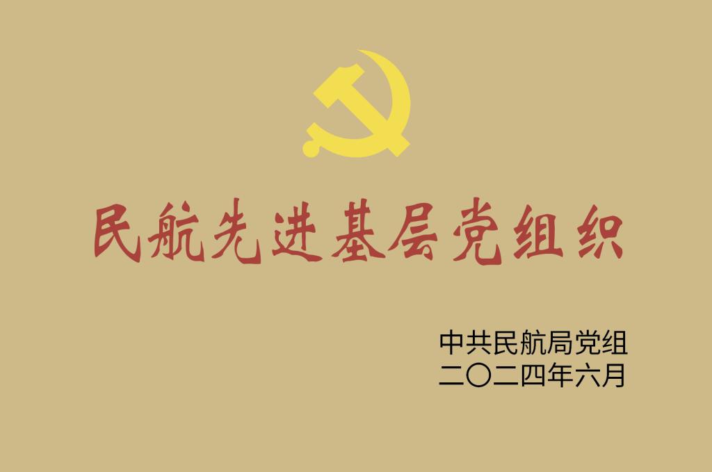 飞机制造与维修飞速体育下载与拜仁慕尼