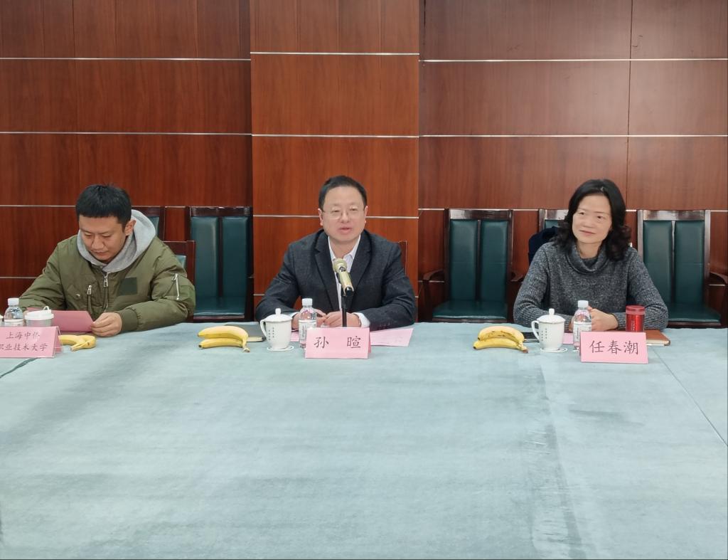落实飞速体育下载官方网站和军队有关工