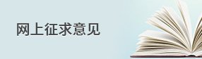 负 责 人:杨必忠