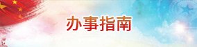 工作日上午9