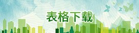 30 下午13