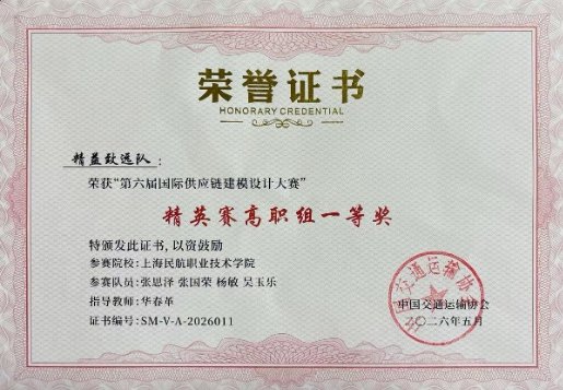 飞速体育官网新人权益