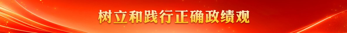 聚力总结促提升 应变攻坚谋新篇