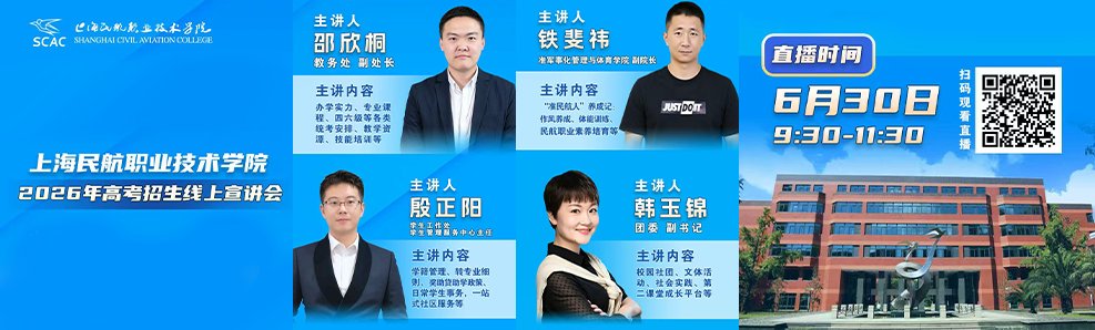 上海市徐汇区龙华西路1号（龙华机场内