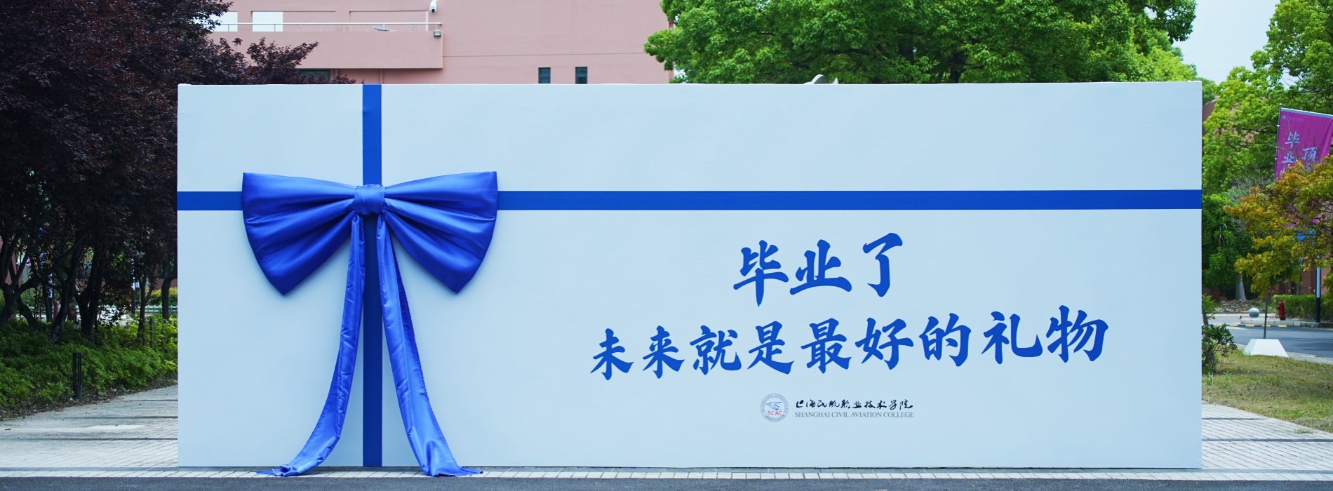 这个支部获民航局殊荣