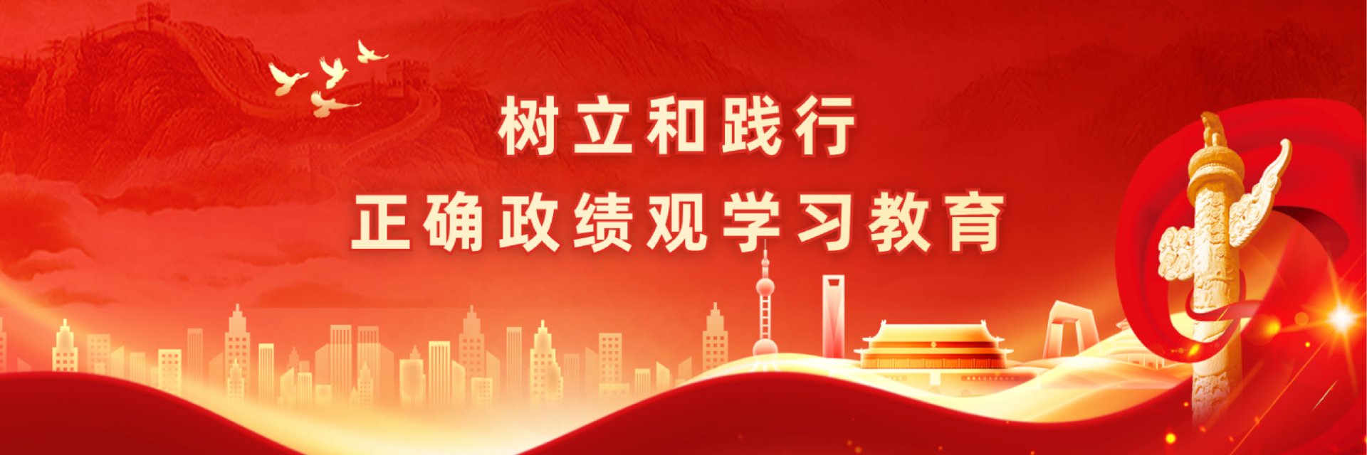 祝贺！这个支部获民航局殊荣！
